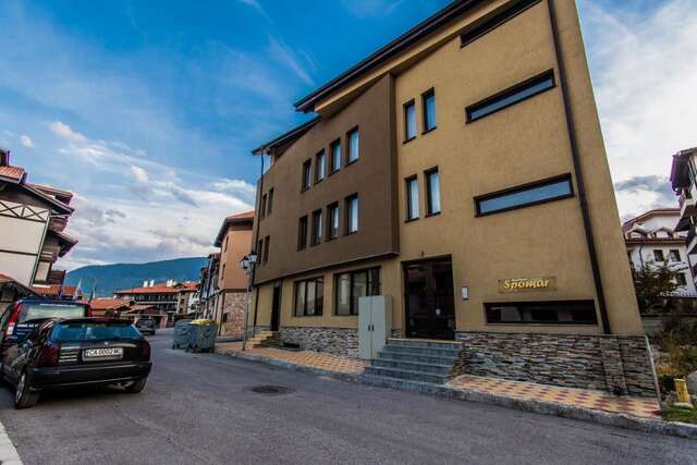 Апарт-отели Spomar Aparthotel Банско-40